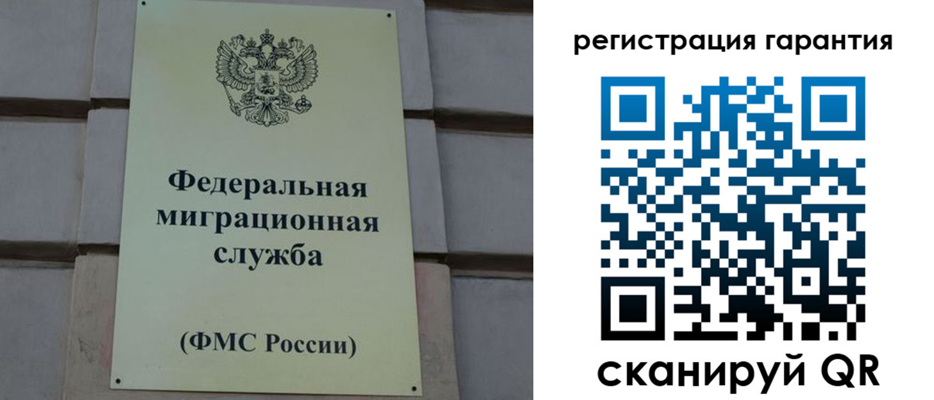 временная регистрация поиск в Щёкино