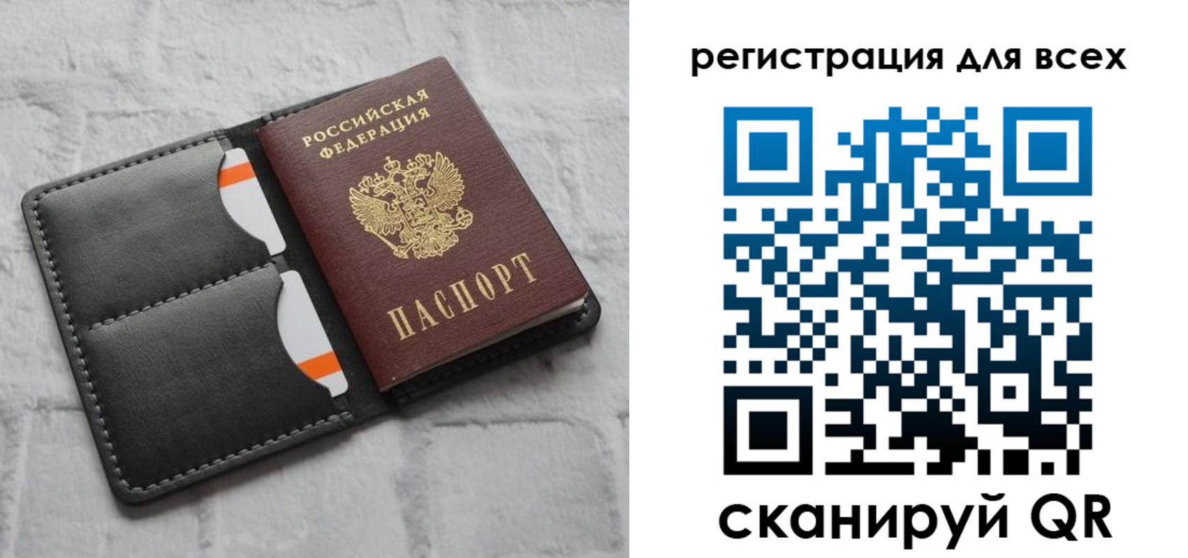 прописка в квартире в Щёкино